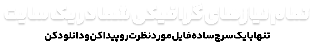 متن