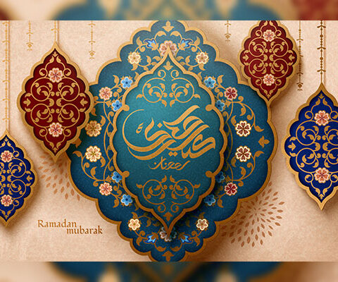 وکتور اسلیمی رمضان