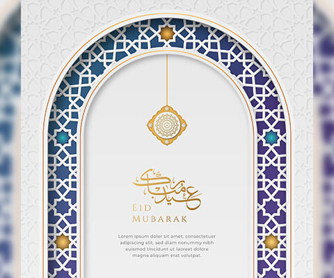 وکتور اسلیمی عید